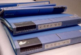 (1)Police release documents on N. Korean agent